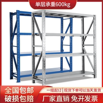 304 stainless steel shelf heavy commercial multi-layer free combination thickening adjustable storage cold storage medical customization