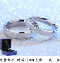 Chow Tai Fook Star S999 sterling silver couple on the ring A pair of men and women living open mouth students shake sound frosted ring