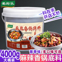 Shu kitchen le spicy pot base sauce flavor secret dry pot seasoning is not spicy Sichuan authentic commercial sauce 8 kg