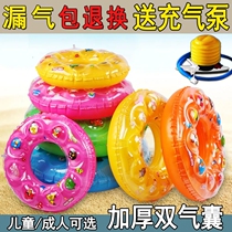 Childrens safety armpit swimming ring Professional thickened double adult sitting ring can sit children plus large and medium children double layer