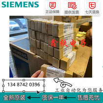 Siemens 6ES7193-6BP00-0BA1 ET200SP base 6ES7 193-6BPOO-OBA1