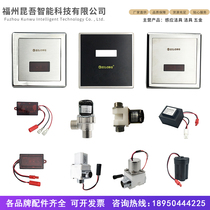 Ziyong ZILONG PEOPLE Sensor Accessories HT-AX03 Probe Solar Valve AX13 Power AC DC