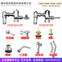 Kunwu adapted TOTO foot valve accessories DC603VL VLF flushing valve spool pedal squat pit hand press push rod