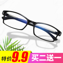 Presbyopia glasses for men and women flower glasses anti-blue fashion ultra light HD portable elderly aging old light old glasses