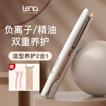 lena straight plate clip domestic negative ion electric splint straight curly hair dual-use pull straight plate Liu Hai small ironing board without injury