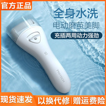 Pigey electric pedicure automatic pedicure machine grinding feet leather to feet leather dead leather except for old cocoon rechargeable grinding feet deviner