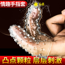 Womens products finger sets les Sex private parts buckle finger-handed sets for mens special orgasm womens sexual tools