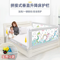 Bed fence Baby fall protection fence Bed anti-fall baffle Childrens bedside bed fence Baby bed fence block one side