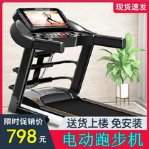 Need cheap easy-to-run treadmill foldable flat new micro treadmill home treadmill folding mute