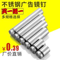 Advertising Nail Stainless Steel Acrylic Decorative Screws Fixed Glass Mirror Nail Advertising Screw Fixing Nails