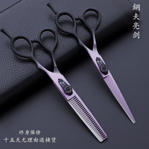 Gangfu Liangjian hair scissors Professional hair stylist special flat tooth scissors Hair salon hair clipper thinning set