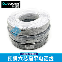 High quality 6 core flat wire pure copper environmentally-friendly silver grey six-core flat wire 6C telephone line 150 m