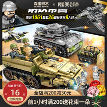 Senbao building blocks Childrens puzzle force building blocks assembly toys Boys use their brains small particles puzzle intelligence 6-8 years old 9