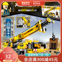Senbao building blocks childrens puzzle building Machinery Technology Group Engineering Series Assembly toy crane bulldozer forklift