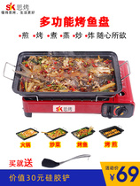 Grilled fish plate Grilled fish pot Induction cooker Non-stick baking plate Rectangular steamed fish pot Household grill Commercial grilled fish baking plate