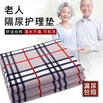 Oil cloth Home Beds Bed for adults Urinals Pads Large Size Washable for Elderly Care Cushion Kids Universal Mattresses