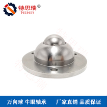 Tesiri refined flange edge IA heavy-duty universal ball bulls eye wheel bearing conveyor wheel stainless steel ball universal ball