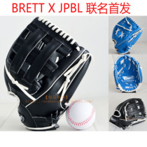 (Boutique Baseball) Taiwan Brett store custom thickened infield pitcher baseball gloves adult youth