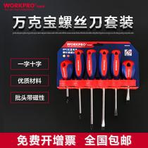 ten thousand grams of pel I cross screwdriver suit 6 pieces of household screw batch combined screwup screwdriver screw change cones suit