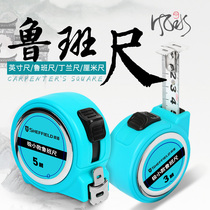 Steel shield tape measure mini Lu ban Ruler 3 m small steel tape measure 5 m ruler household anti-cutting hand high precision feng shui ruler
