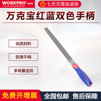 Wankebao file hardware tools 8 inch Flat file flat file semi-circular flat file thick and fine tooth double grain File File File