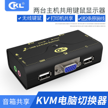 KVM switcher 2-port multi-computer VGA2 in 1-out monitor keyboard mouse USB printer Sharer