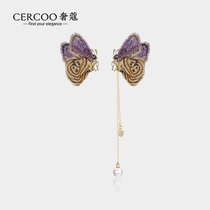 Cercoo luxury exotic butterfly roll series silver needle tassel hand-sewn earrings pearl earrings long female