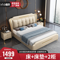 Real leather bed modern minimalist 1 8 m light lavish minimalist washout tech cloth 1 5 m master bedroom with single wedding bed leather art bed