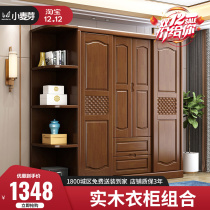 Solid wood sliding door wardrobe 4 simple modern three 1 8 meters economy bedroom furniture sliding door wardrobe