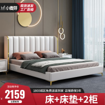 zhen leather bed modern minimalist light luxury 1 8 meters double nuptial bed master small Apartment 1 5 meters soft bedroom queen-size beds