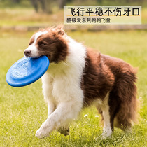 Cool professional dog frisbee Lightweight bite-resistant soft flying saucer Side shepherd Labrador floating training competition dog toy