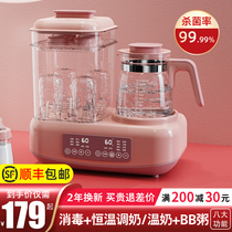 Baby bottle sterilizer with dryer three-in-one multifunctional two-in-one pot cabinet special boiler warm milk