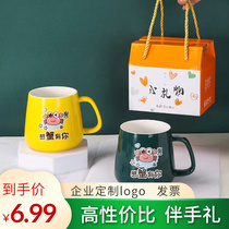 May 1 Labor Day Event small gifts opening to customer practical gift with handcup custom gift cup custom logo drainage