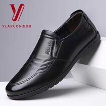 Yerkang mens shoes new spring and summer leather mens business dress casual hollow middle-aged dad leather shoes men