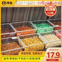 Supermarket sealed can dry goods display box sealed barrel sealed box food grade plastic nut snacks transparent display barrel