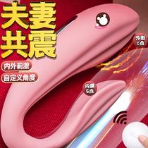 Into the sex products husband and wife shared love tools can be inserted into the passionate yellow male and female foreplay sm props