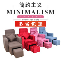 Nail armour sofa chair foot bath foot therapy backrest lying chair massage bed beautiful foot chair do foot nail soak