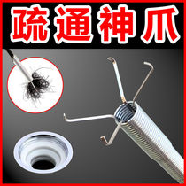 Through the toilet sewer dredging artifact Pipe dredger through the toilet pipe plugging universal special tools Household