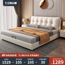 Nordic simple 18 meters master bedroom design leather double soft bag bed light luxury modern 15 large wedding storage bed furniture