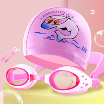 Xia Yi childrens swimming cap girls boy baby baby waterproof pu cap anti fog swimming glasses set swimming equipment