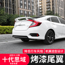 10th generation Civic tail 16-21 Honda new Civic fixed wind wing Sports car wing free drilling non-destructive modification accessories