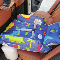 Baby car mattress rear sleeping pad car rear sleeping artifact children's inflatable bed car car air cushion bed