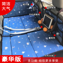 Car mattress Car rear seat non-inflatable travel bed Car SUV rear folding sleeping mat Car sleeping artifact