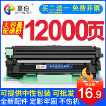 Applicable brothers TN1035 compact dcp-1608 1618w 1208 mfc-1919nw HL1118 1819 ink cartridges printer joint