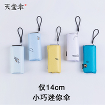  Paradise umbrella Ultra-light compact and portable mini umbrella 14cm flat umbrella Sun umbrella sunscreen and UV protection female sunny and rainy dual-use