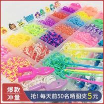 Rubber band bracelet set Rainbow knitting machine DIY handmade rubber band knitting childrens leather band female bracelet toy