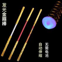Ruyi golden cudgel childrens toys Monkey King Great Sage can shrink alloy boy Gold Stick Magic Girl