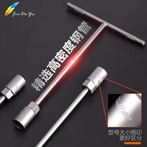 7 socket wrench 8mm socket long handle 17196 sleeve tool t motorcycle repair large and small tires 18