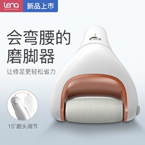 lena electric grinding footballer with foot pedicure to foot leather old cocoon dead leather knife automatic rechargeable pedicure machine