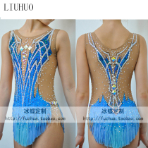 Ice butterfly custom rhythmic gymnastics clothing blue fancy rhythmic gymnastics performance clothing adult gymnastics clothing BD33